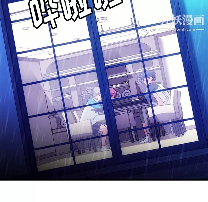 如此可爱的间谍?第13話