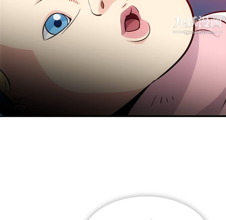 如此可爱的间谍?第13话