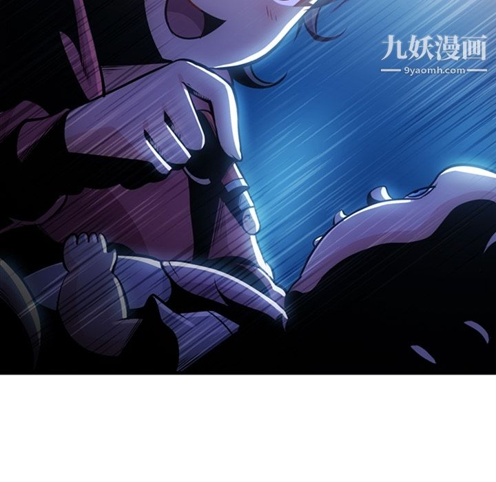 如此可爱的间谍?第13話