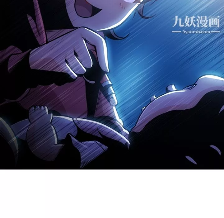 如此可爱的间谍?第13話