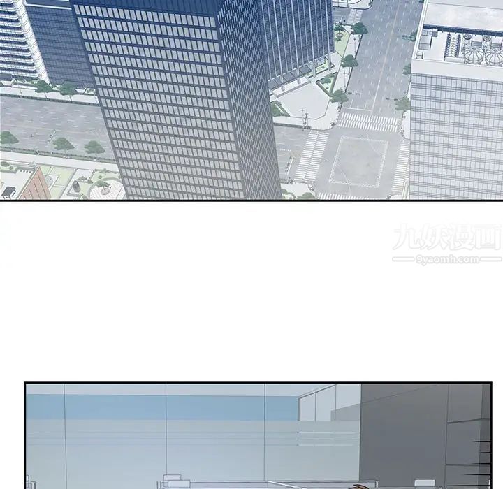 為何偏偏是你第4话