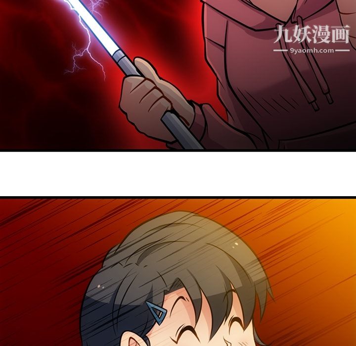 如此可爱的间谍?第13话