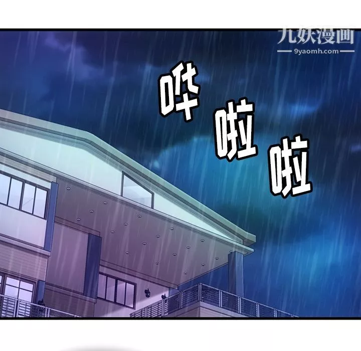 如此可爱的间谍?-第13话 - 图片 114