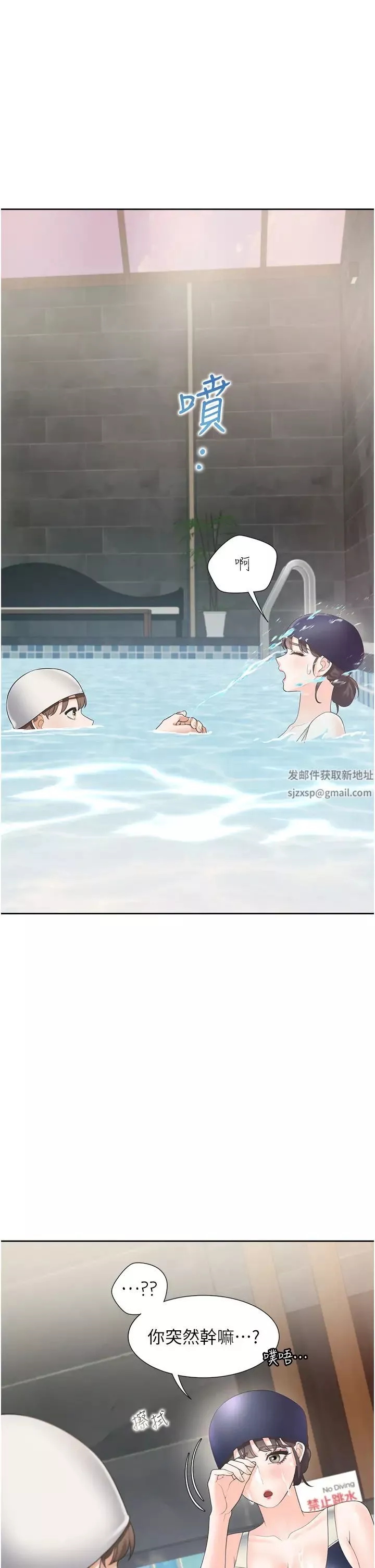 同居上下舖-第66话-我们被锁住瞭?! - 图片 19