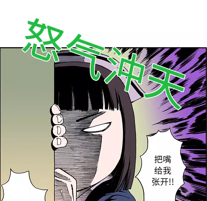 猎奇刑事-第19话 - 图片 71