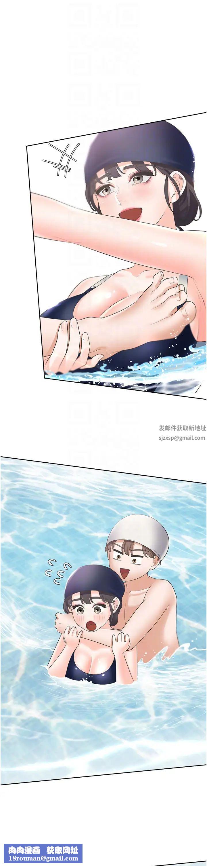 同居上下舖第66话-我们被锁住瞭?!