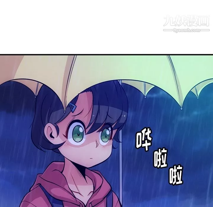如此可爱的间谍?第14話
