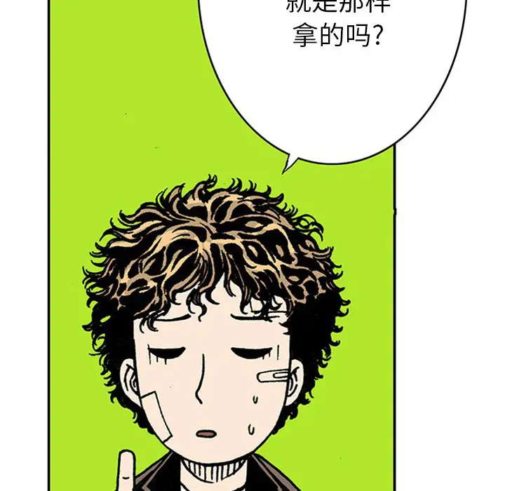 猎奇刑事第19话