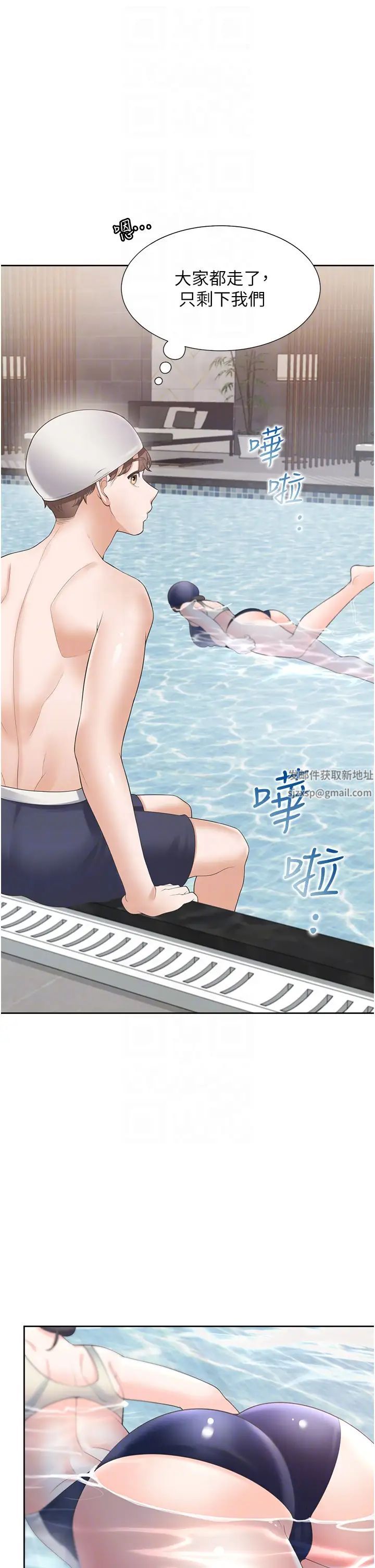 同居上下舖第66话-我们被锁住瞭?!