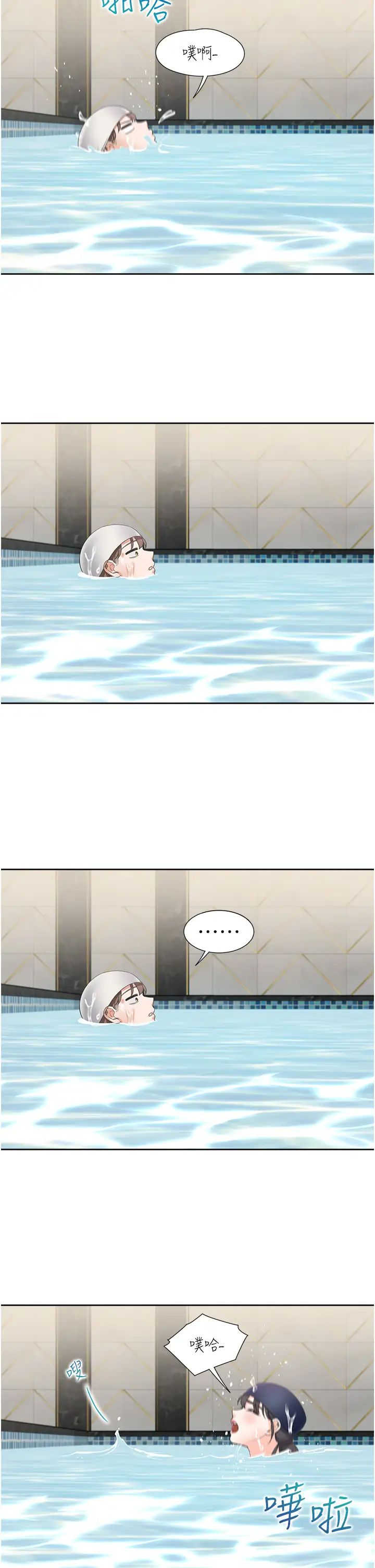 同居上下舖第66话-我们被锁住瞭?!