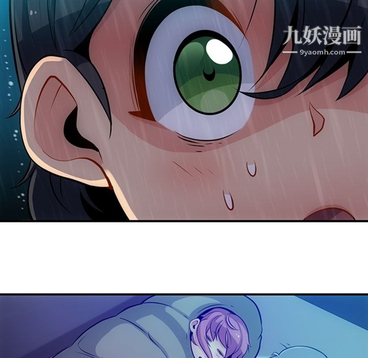 如此可爱的间谍?第14话