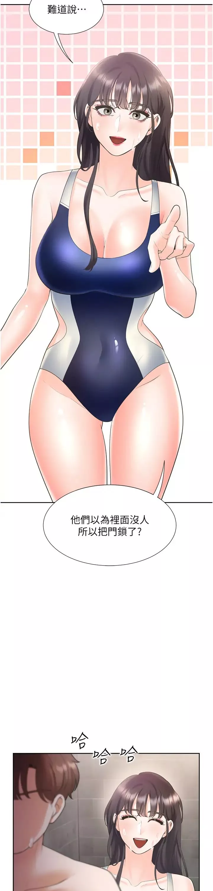 同居上下舖-第66话-我们被锁住瞭?! - 图片 41