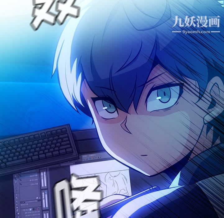 如此可爱的间谍?第14话