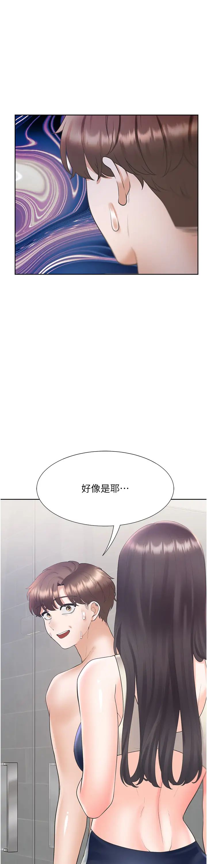 同居上下舖第66话-我们被锁住瞭?!