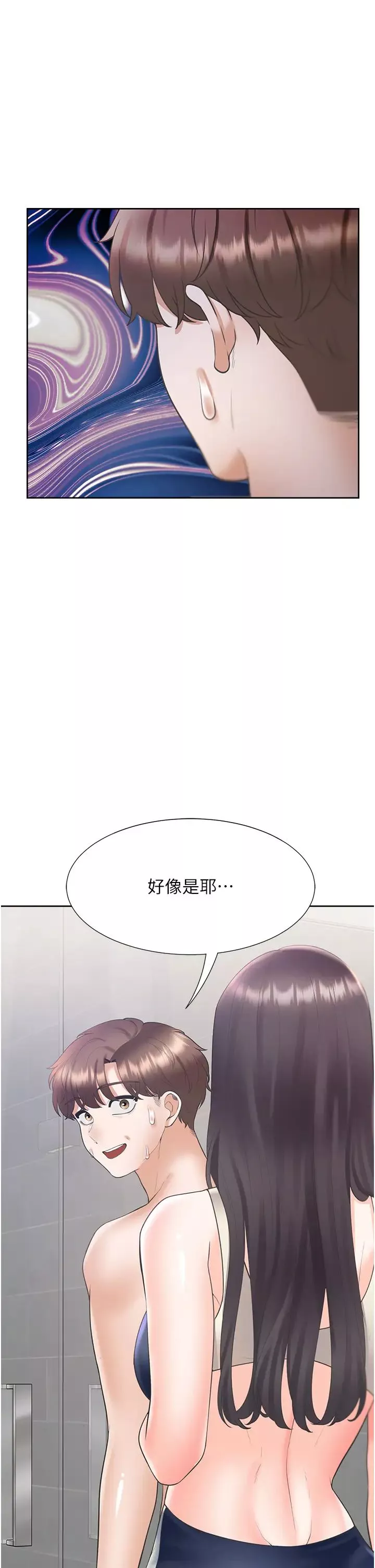 同居上下舖第66話-我們被鎖住瞭?!