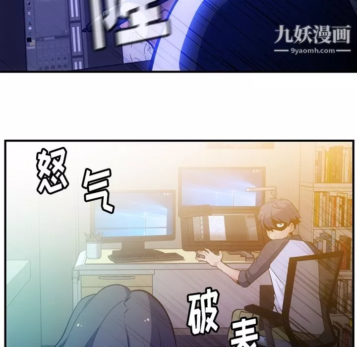 如此可爱的间谍?第14話