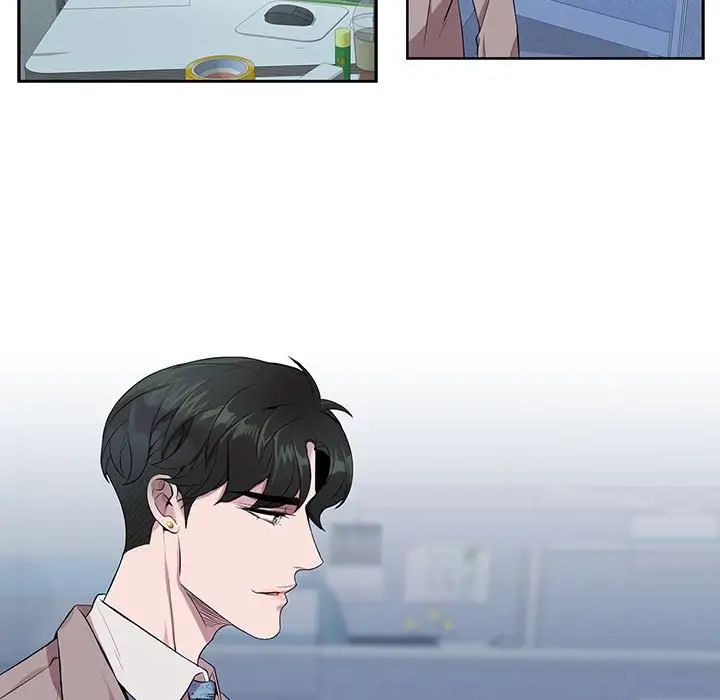 为何偏偏是你第5话