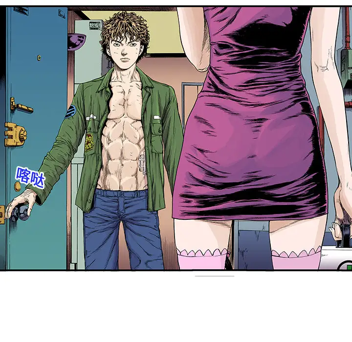 猎奇刑事第20话