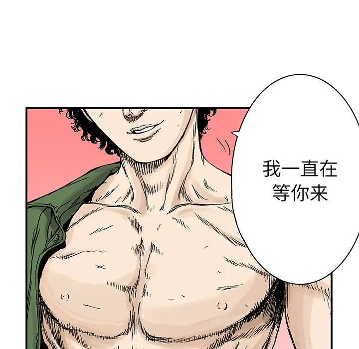 猎奇刑事第20话