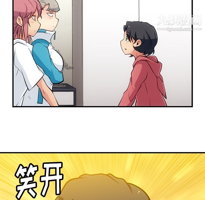 如此可爱的间谍?第14话