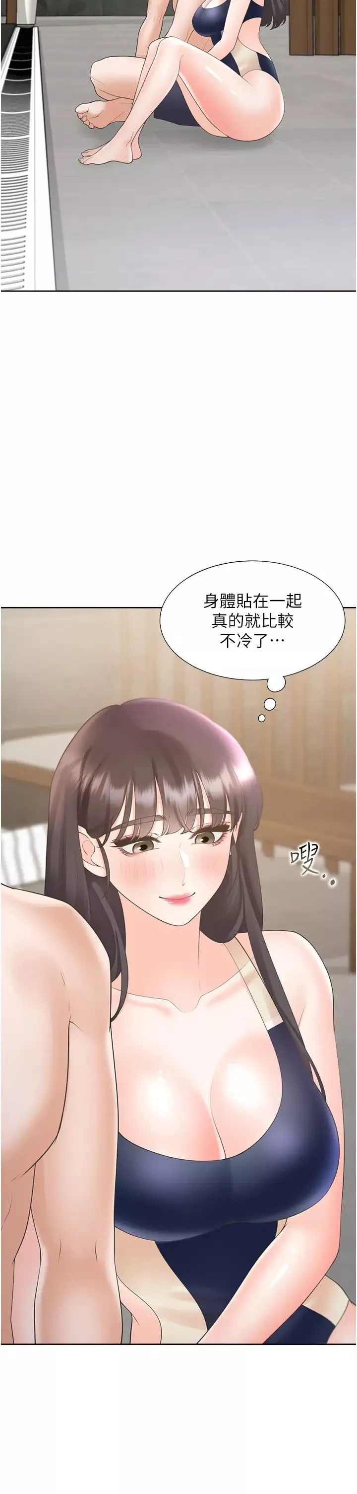 同居上下舖第67話-不分場合發情的兩人