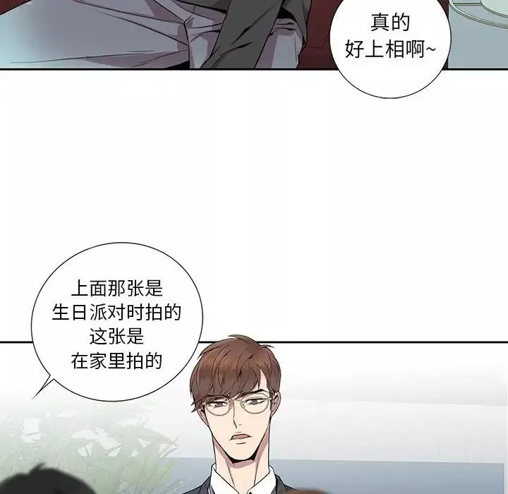 为何偏偏是你-第5话 - 图片 34
