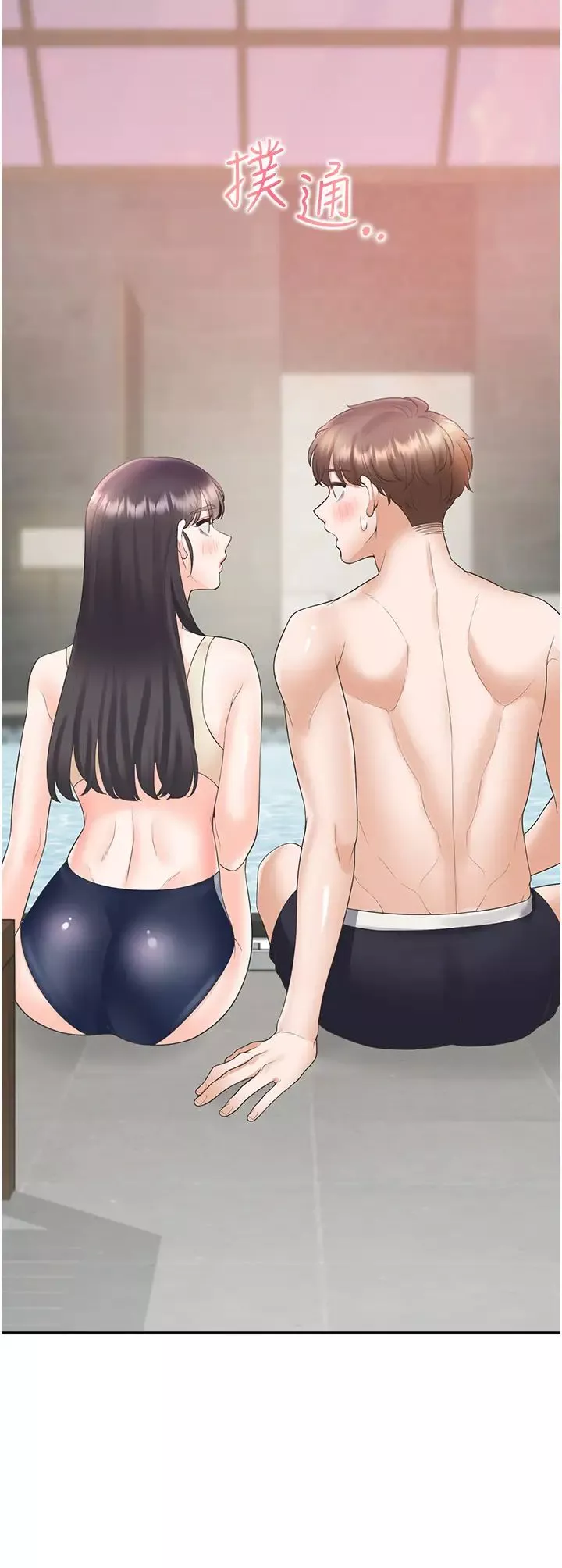 同居上下舖第67話-不分場合發情的兩人