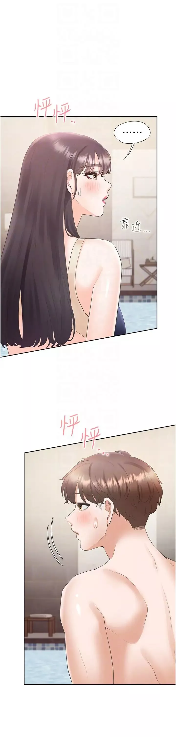 同居上下舖-第67话-不分场合发情的两人 - 图片 30