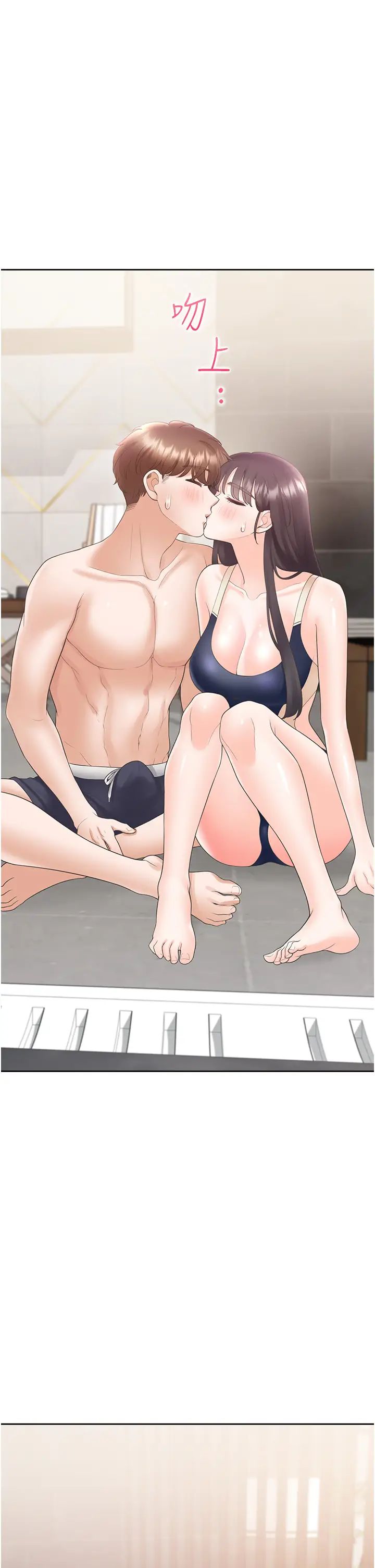 同居上下舖第67話-不分場合發情的兩人