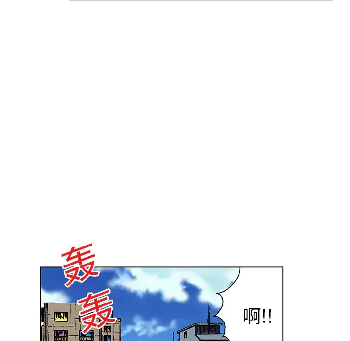 猎奇刑事-第20话 - 图片 40