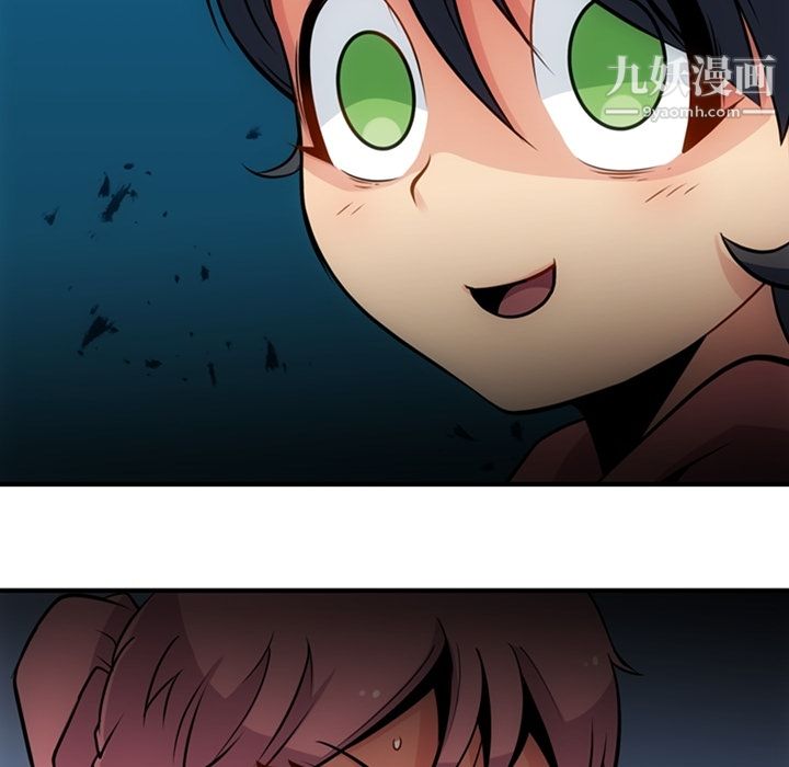 如此可爱的间谍?第14话