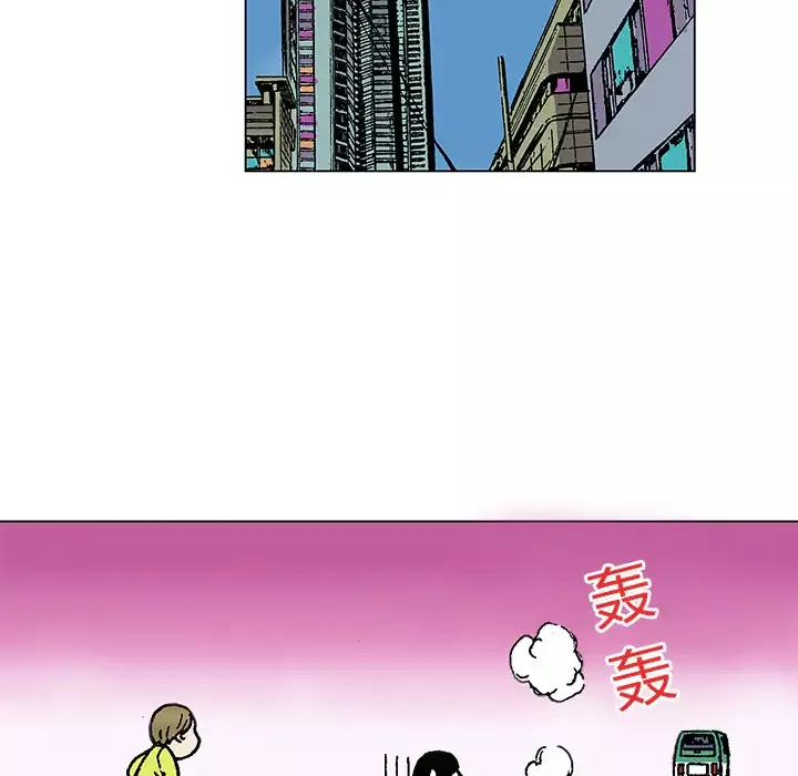 猎奇刑事第20话
