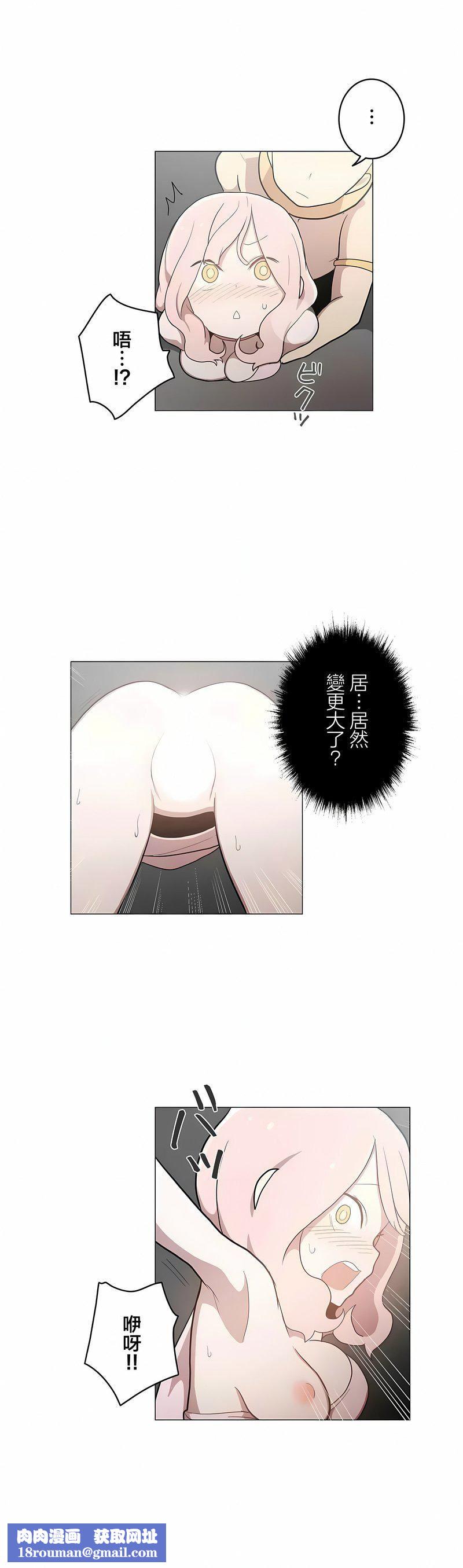 [ケホジュ／ドレミ]LOQP～エロ♥キューピ～｜LOQP~色情♥️邱比～第49話