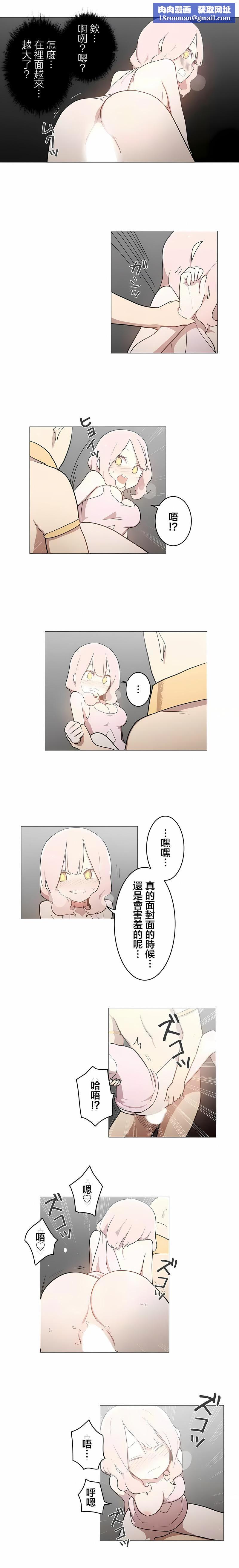 [ケホジュ／ドレミ]LOQP～エロ♥キューピ～｜LOQP~色情♥️邱比～第50话