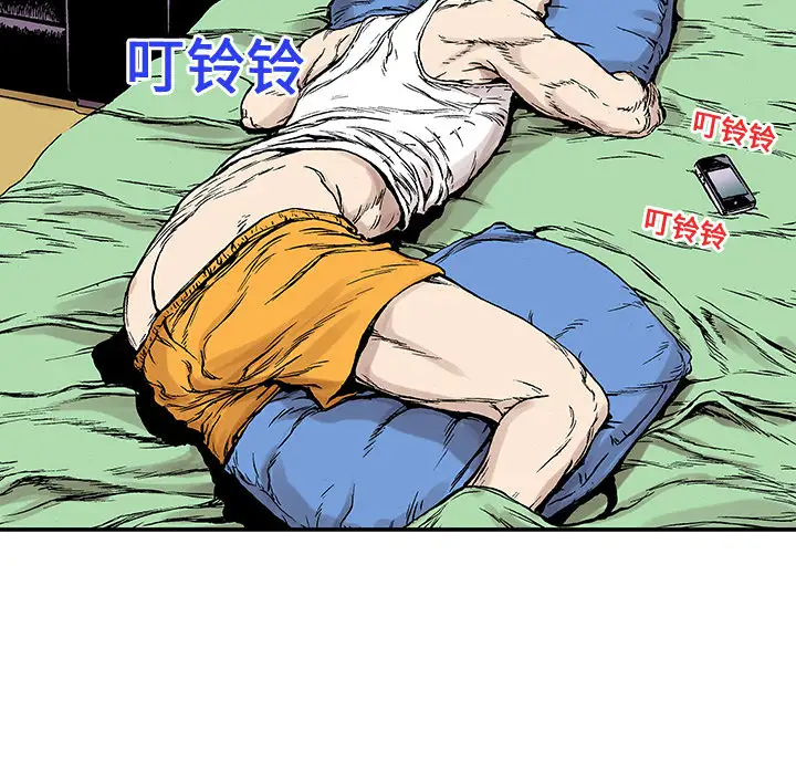 猎奇刑事第20话