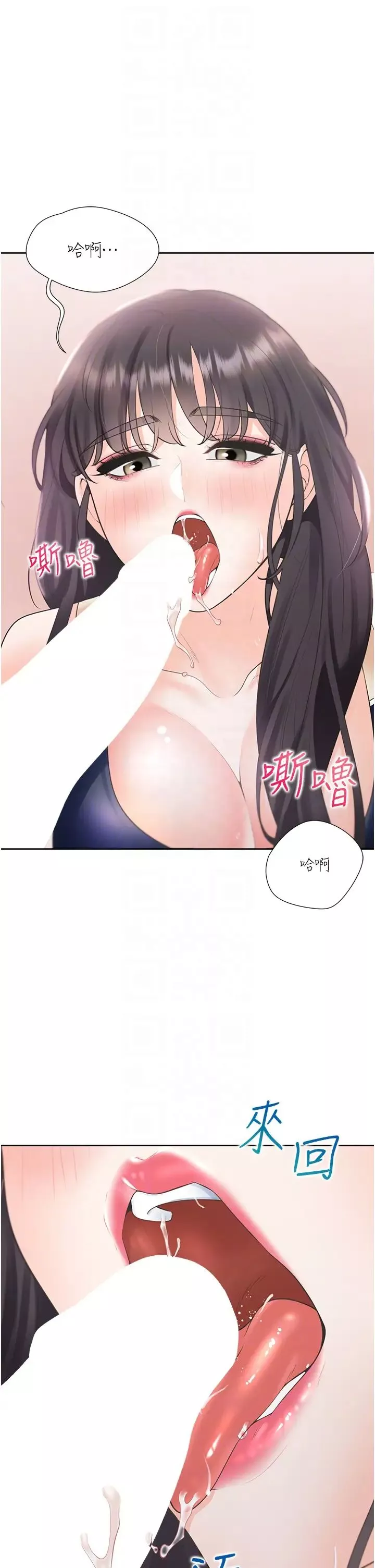 同居上下舖-第68话-原来精液是这种味道 - 图片 10