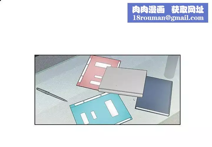 為何偏偏是你第6话