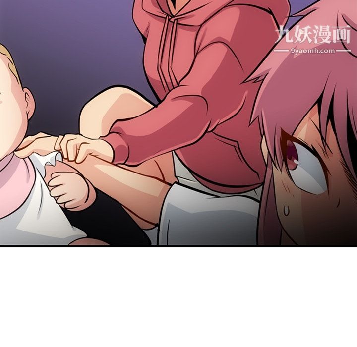 如此可爱的间谍?第14話