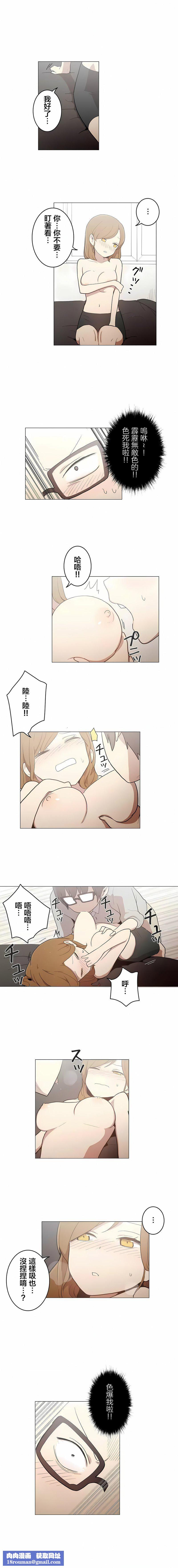 [ケホジュ／ドレミ]LOQP～エロ♥キューピ～｜LOQP~色情♥️邱比～第50话