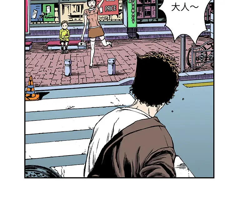 猎奇刑事第20话