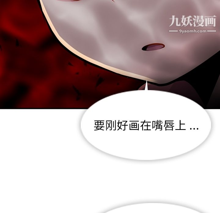 如此可爱的间谍?第14话