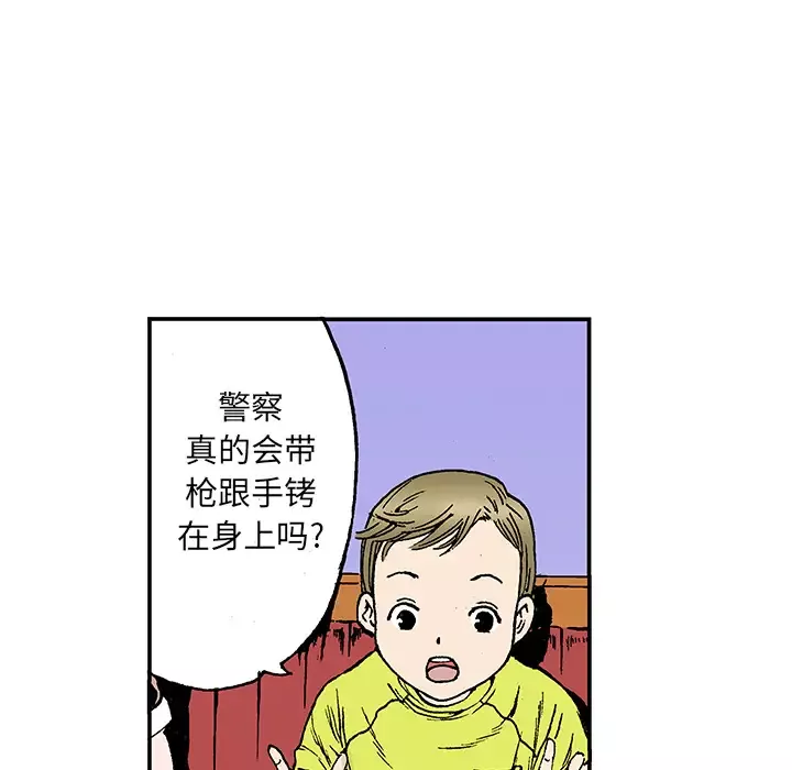 猎奇刑事-第20话 - 图片 62