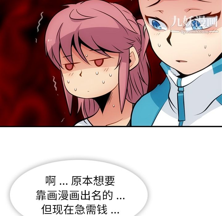 如此可爱的间谍?第15话