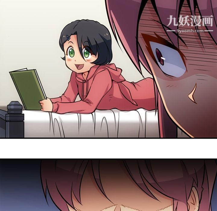 如此可爱的间谍?第15话