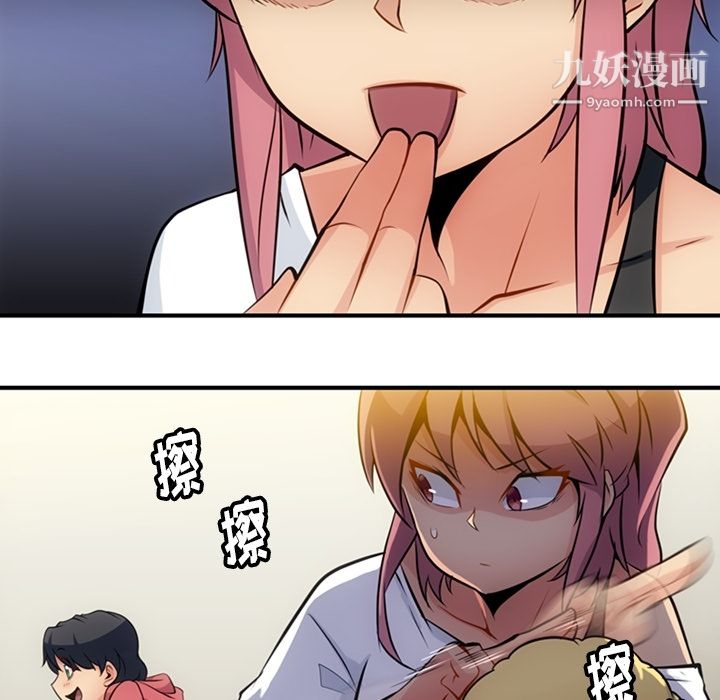 如此可爱的间谍?第15话