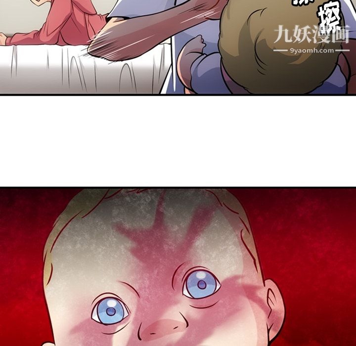 如此可爱的间谍?第15话