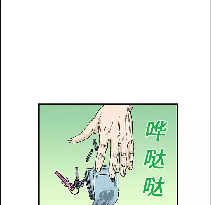 猎奇刑事-第20话 - 图片 79