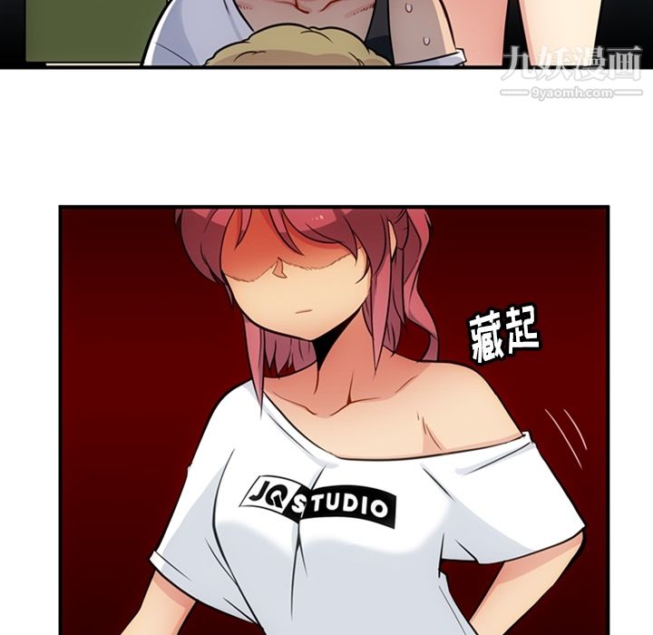 如此可爱的间谍?第15话