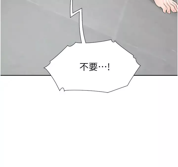 同居上下舖第68話-原來精液是這種味道