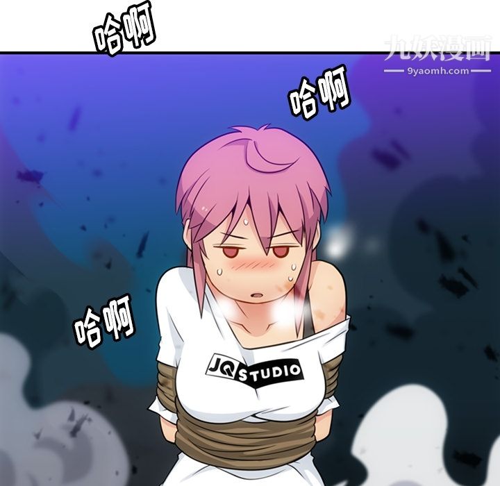 如此可爱的间谍?第15話